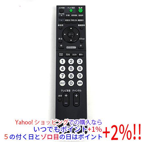 【中古】SONY CSチューナー用リモコン RMT-JSP01