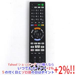 maxell RC-R3 マクセル レコーダーリモコン S176-374☆マクセル maxell☆レコーダーリモコン☆RC-R3☆即日発送