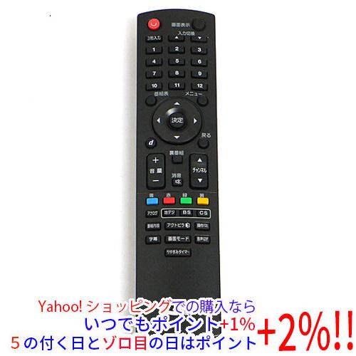 【中古】【ゆうパケット対応】DX BROADTEC テレビリモコン NH200UD