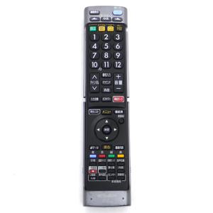 REMOSTA 互換品 三菱 テレビ リモコン リアル RL18502 RL18501