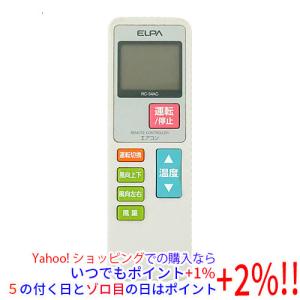 日立（HITACHI） エアコン用 多機能リモコン PC-ARFG2 : エクセラー