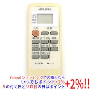 TOSHIBA（東芝） ワイヤードリモコン RBC-AMSU52 : エクセラープラス