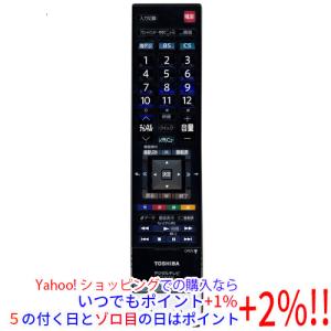 MAXZEN（マクスゼン） 【中古】【ゆうパケット対応】maxzen テレビ用