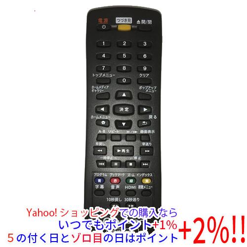 【中古】【ゆうパケット対応】Pioneer パイオニア ブルーレイプレーヤーリモコン RC-3075