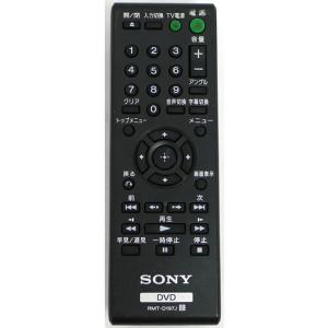 【中古】SONY DVDプレーヤー用リモコン RMT-D197J [管理:1150007657]