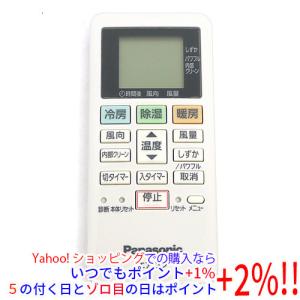 三菱電機（MITSUBISHI ELECTRIC） 【中古】【ゆうパケット対応】三菱