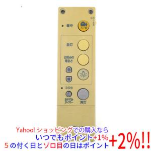 【中古】「非常に良い」サンヨー 照明用リモコン SLR-271 Panasonic（パナソニック） 【中古】【ゆうパケット対応】SANYO製 照明