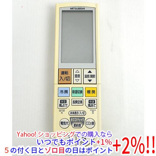 【中古】三菱 エアコンリモコン PG092(M213K5426) ヒンジ割れ