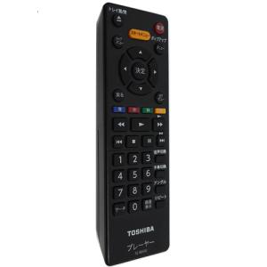 TOSHIBA（東芝） 東芝ポータブルDVDプレーヤー用 リモコン SE-R0459