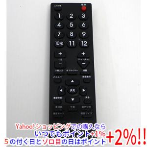 パナソニック 純正 N2QBYA000055 テレビ TH-42LZ1000用リモコン