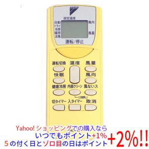 ダイキン（DAIKIN） 業務用エアコン用ワイヤードリモコン BRC1G4