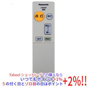 NEC 【中古】NEC 照明用リモコン RL11 : エクセラープラス - 通販