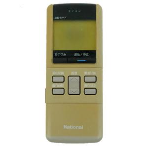 SANYO 爆買【中古】【ゆうパケット対応】SANYO製 エアコンリモコン RCS