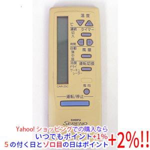 TOSHIBA（東芝） ワイヤードリモコン RBC-AMSU52 : エクセラー - 通販
