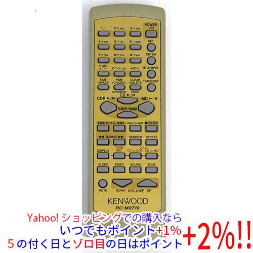 【中古】KENWOOD オーディオ用リモコン RC-M0710