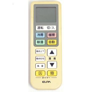 TOSHIBA（東芝） ワイヤードリモコン RBC-AMSU52【いつでも+1％！5の