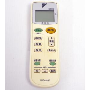 ダイキン 1929964 ARC443A25 エアコン 用の リモコン ☆ DAIKIN
