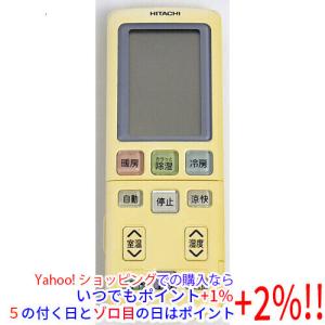 HITACHI エアコン用リモコン PC-ARF5 (2個) 日立（HITACHI） エアコン用 多機能リモコン PC-ARF5 : エクセラー