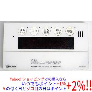 東京ガス（TOKYO GAS） 【中古】東京ガス 給湯器用リモコン FBR-A04A