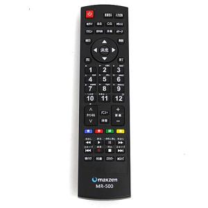 MAXZEN（マクスゼン） 爆買【中古】【ゆうパケット対応】maxzen テレビ