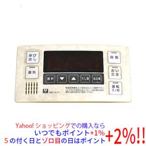 [保証あり]Tokyo Gas FBR-A01B-BIMV リモコン 保証あり]Tokyo Gas FBR-A01B-BIMV リモコン 【公式通販】