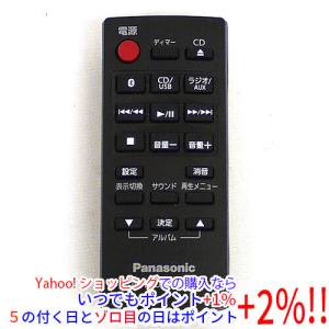 【中古】Panasonic リモコン N2QAYB001021 Panasonic（パナソニック） 【中古】Panasonic コンポ用リモコン