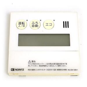 大阪ガス 爆買【中古】【ゆうパケット対応】大阪ガス 給湯器用リモコン