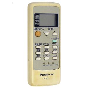 日立（HITACHI） 【当日発送OK】PC-ARFG3 エアコンリモコン 多機能