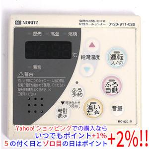 大阪ガス 【中古】大阪ガス 給湯器用浴室リモコン QQNK142