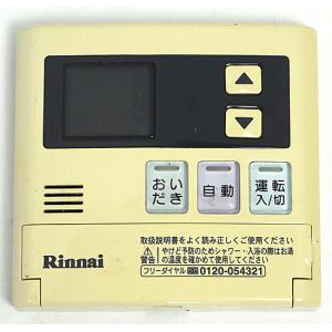 【中古】【ゆうパケット対応】リンナイ 給湯器用台所リモコン MC-120V [管理:1150010775]｜excellar-plus