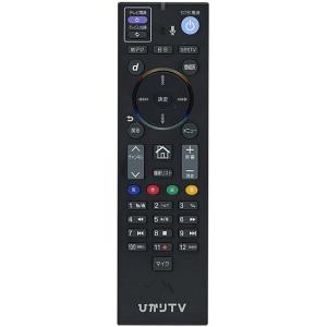 新品 ひかりTV ST-3400用音声認識リモコン ひかりTVチューナー