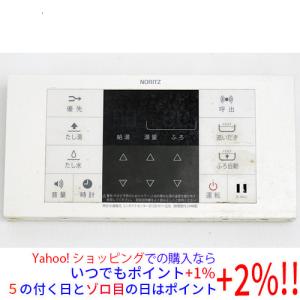 ノーリツ（NORITZ） ガス給湯器 用リモコン RC-9161-1マルチセット