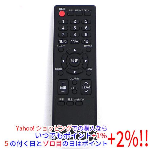 【中古】ORION テレビ用リモコン SL-001 電池カバーなし