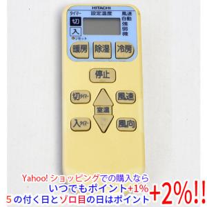 三菱電機（MITSUBISHI ELECTRIC） 純正 三菱 エアコン 霧ヶ峰 リモコン