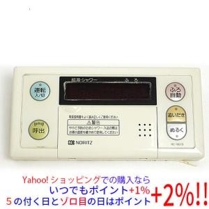 大阪ガス 【中古】【ゆうパケット対応】大阪ガス 給湯器用台所リモコン