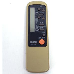 ダイキン（DAIKIN） 業務用エアコン用ワイヤードリモコン BRC1G4