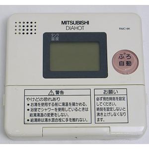 三菱 電気温水器 給湯専用リモコン SRGタイプ専用 RMC - 9 旧