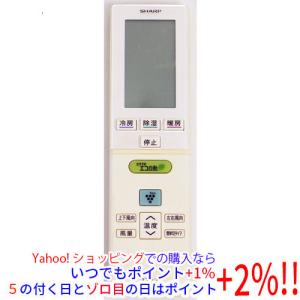 TOSHIBA（東芝） 爆買TOSHIBA ワイヤードリモコン RBC-AMSU52
