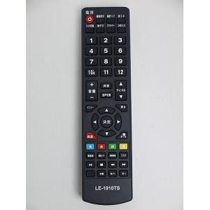 液晶テレビ 32インチ デジタル ハイビジョン LE-3212TS 外付け