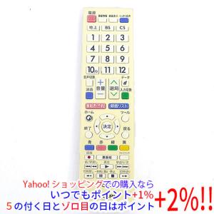 AQUOS SHARP(シャープ) GB177SB 液晶テレビ用 リモコン 0106380483