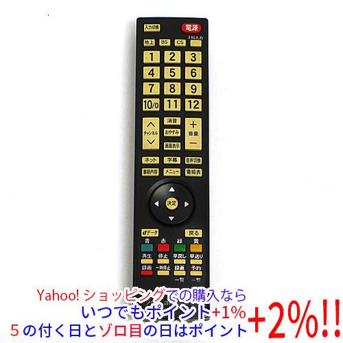 【中古】DX BROADTEC テレビリモコン MF301JD