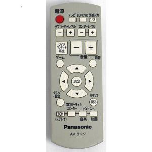 Pioneer（パイオニア） 爆買【中古】Pioneer DVD/LDリモコン CU-DV027