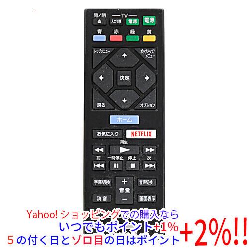 【中古】【ゆうパケット対応】SONY ブルーレイプレーヤー/DVDプレーヤー用リモコン RMT-VB...