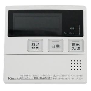 リンナイ リンナイ ガス給湯器リモコン BC-240V（A） 浴室用