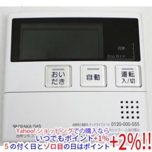 リンナイ（Rinnai） 【MBC-155V(A)】 《KJK》 マルチリモコン ωα0