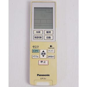 日立（HITACHI） 爆買HITACHI エアコン用 多機能リモコン PC-ARF5