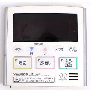 大阪ガス 【中古】大阪ガス 給湯器用浴室リモコン QQNK142 [管理