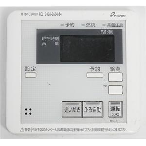 大阪ガス 【中古】大阪ガス 給湯器用浴室リモコン QQNK142 [管理