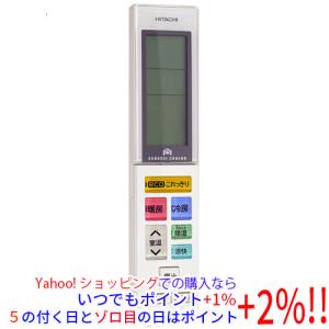TOSHIBA（東芝） ワイヤードリモコン RBC-AMSU52 : エクセラープラス