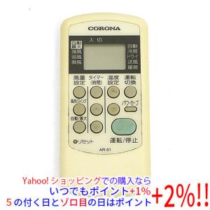 CORONA（コロナ） エアコン汎用リモコン AR-01 : ケーズデンキ Yahoo